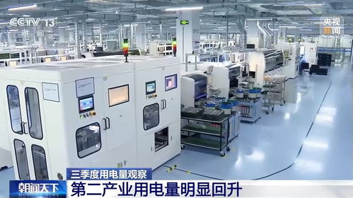 算力新城拔节生长 电力账单与设备销售背后的数字浪潮