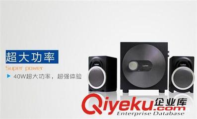 乐天下M339留声岁月 经典木质2.1大功率电脑音箱，尽享卓越音质体验