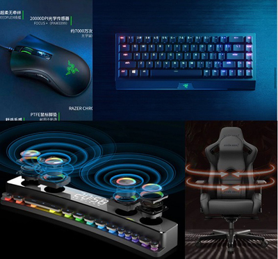 解码Z世代消费新浪潮 京东电脑数码以“文创+电竞”跨界IP破圈，引领计算机周边与电子产品销售变革