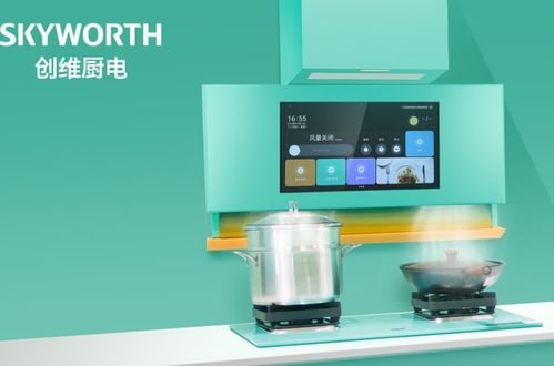 创维集成灶 合作咨询与服务保障全解析